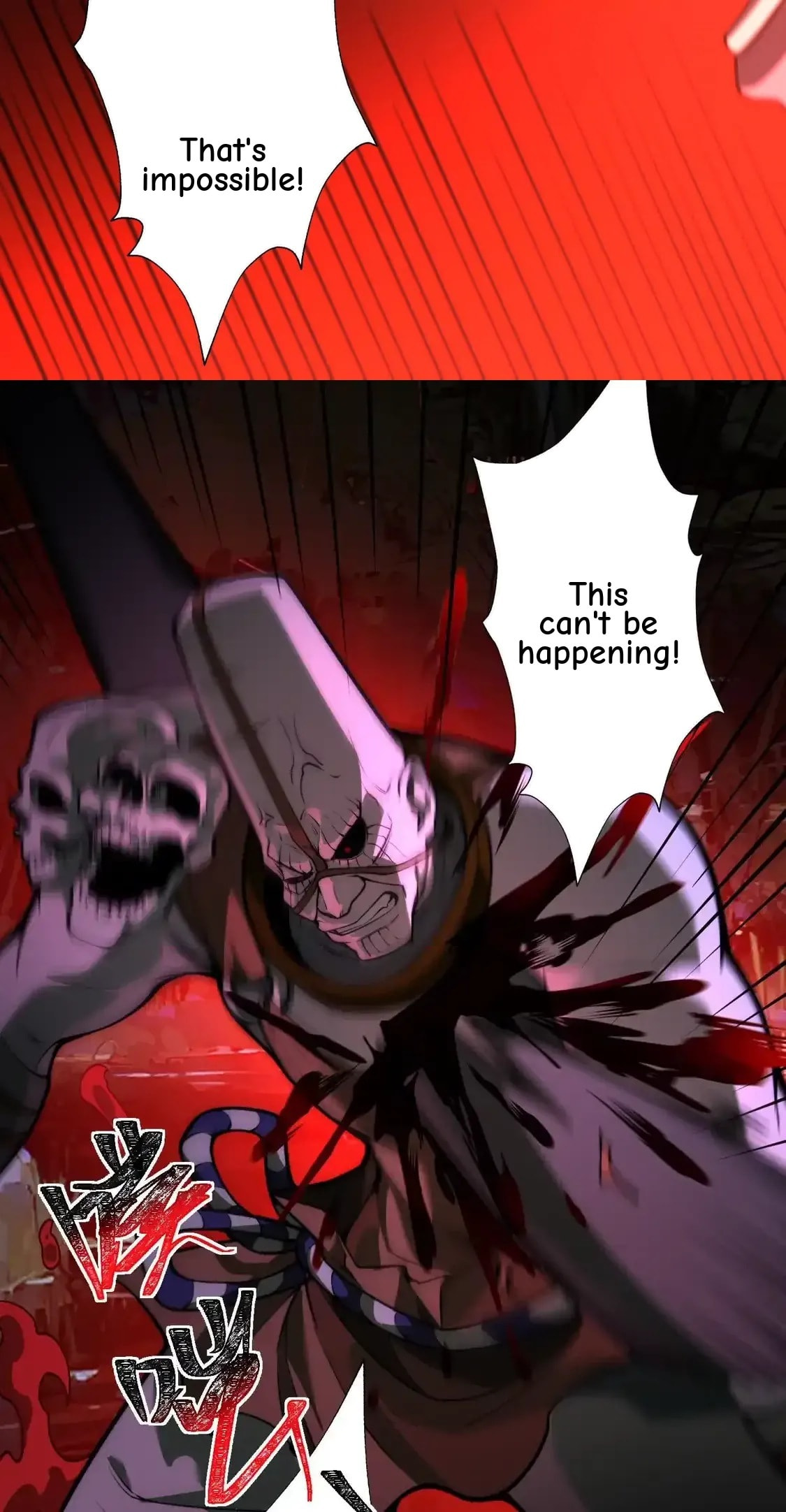 Desire Game Chapter 148 page 34 - 