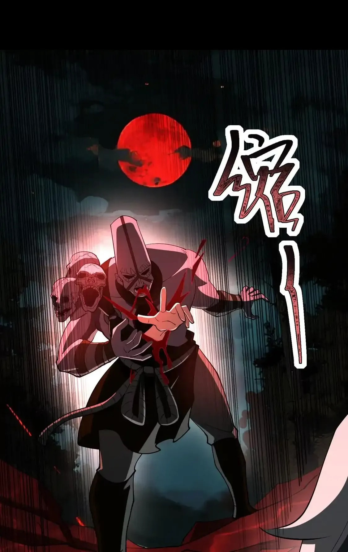 Desire Game Chapter 148 page 5 - 