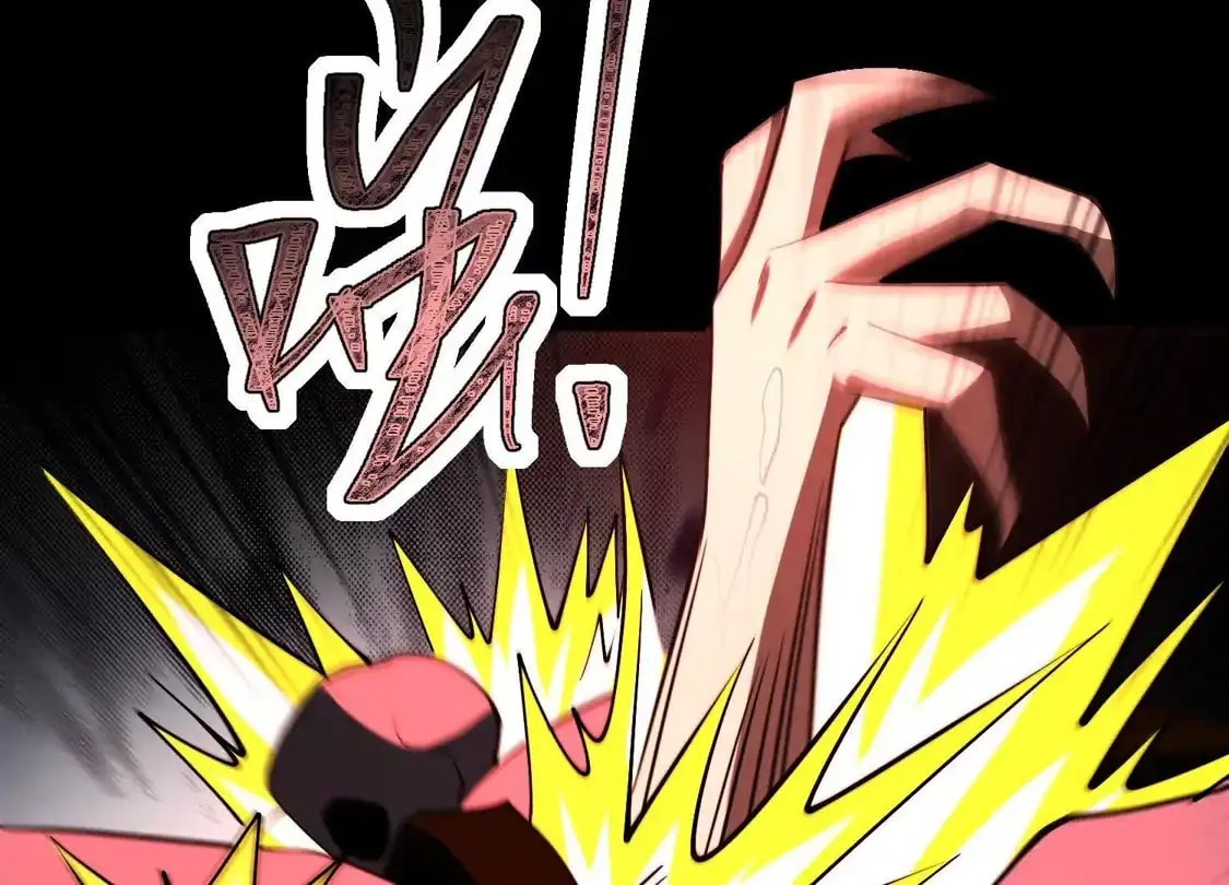 Desire Game Chapter 148 page 8 - 