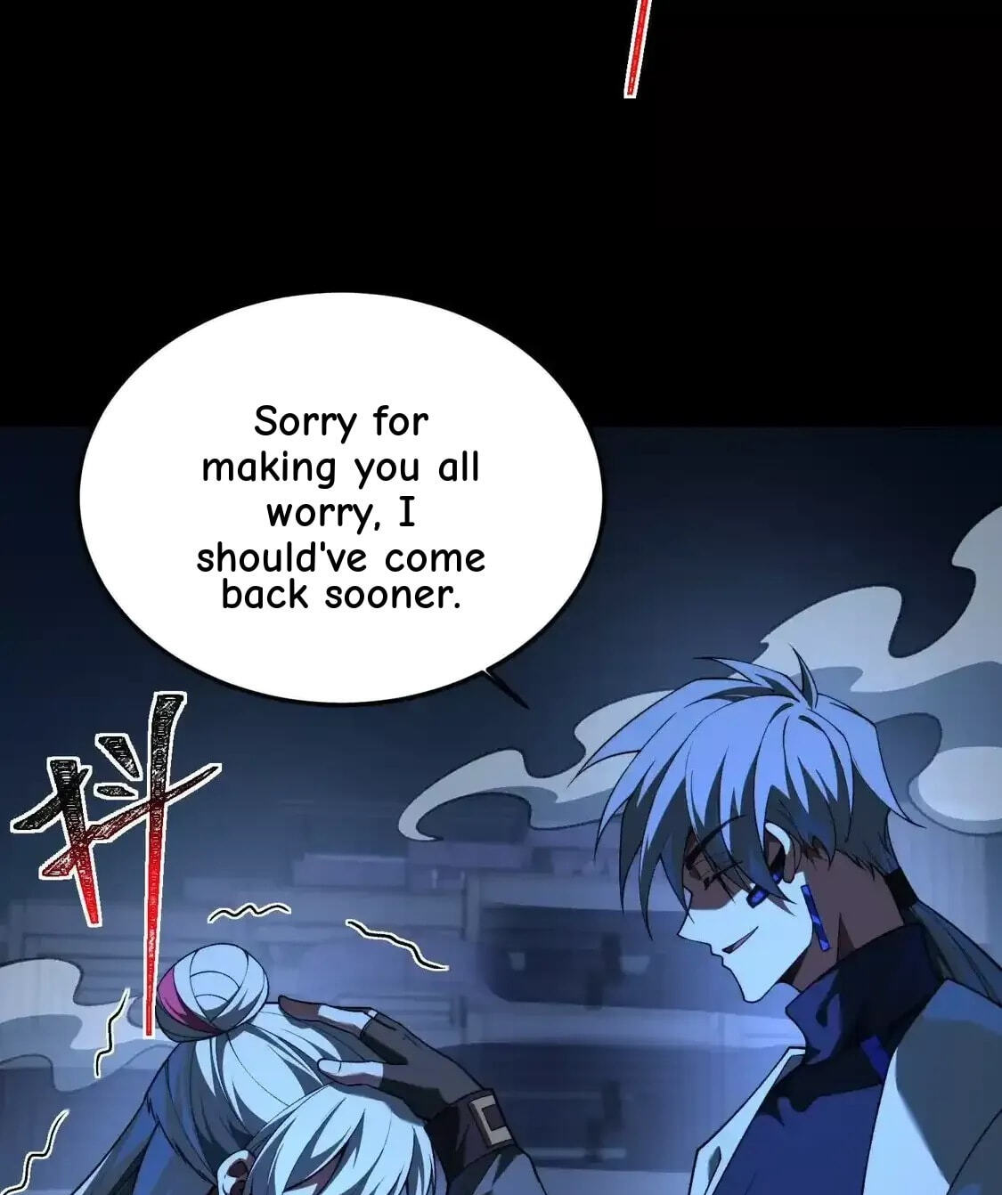 Desire Game Chapter 148 page 98 - 