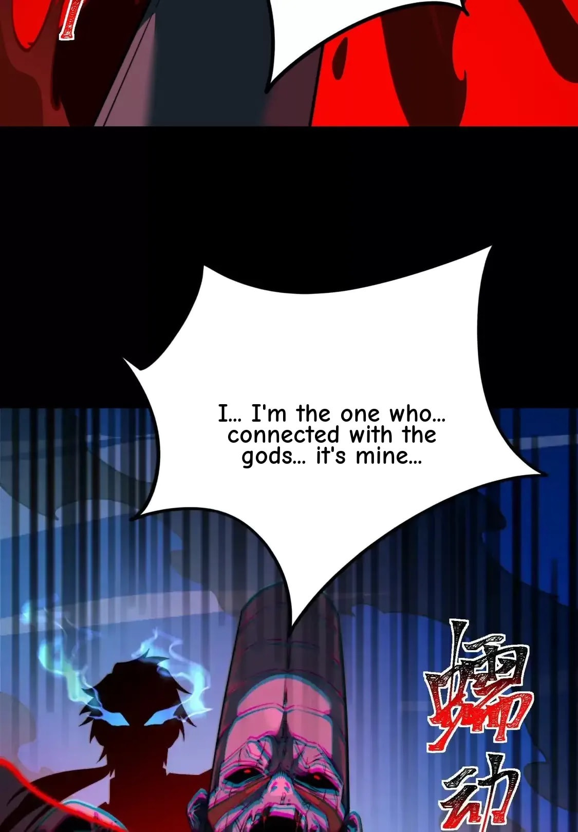 Desire Game Chapter 149 page 128 - 