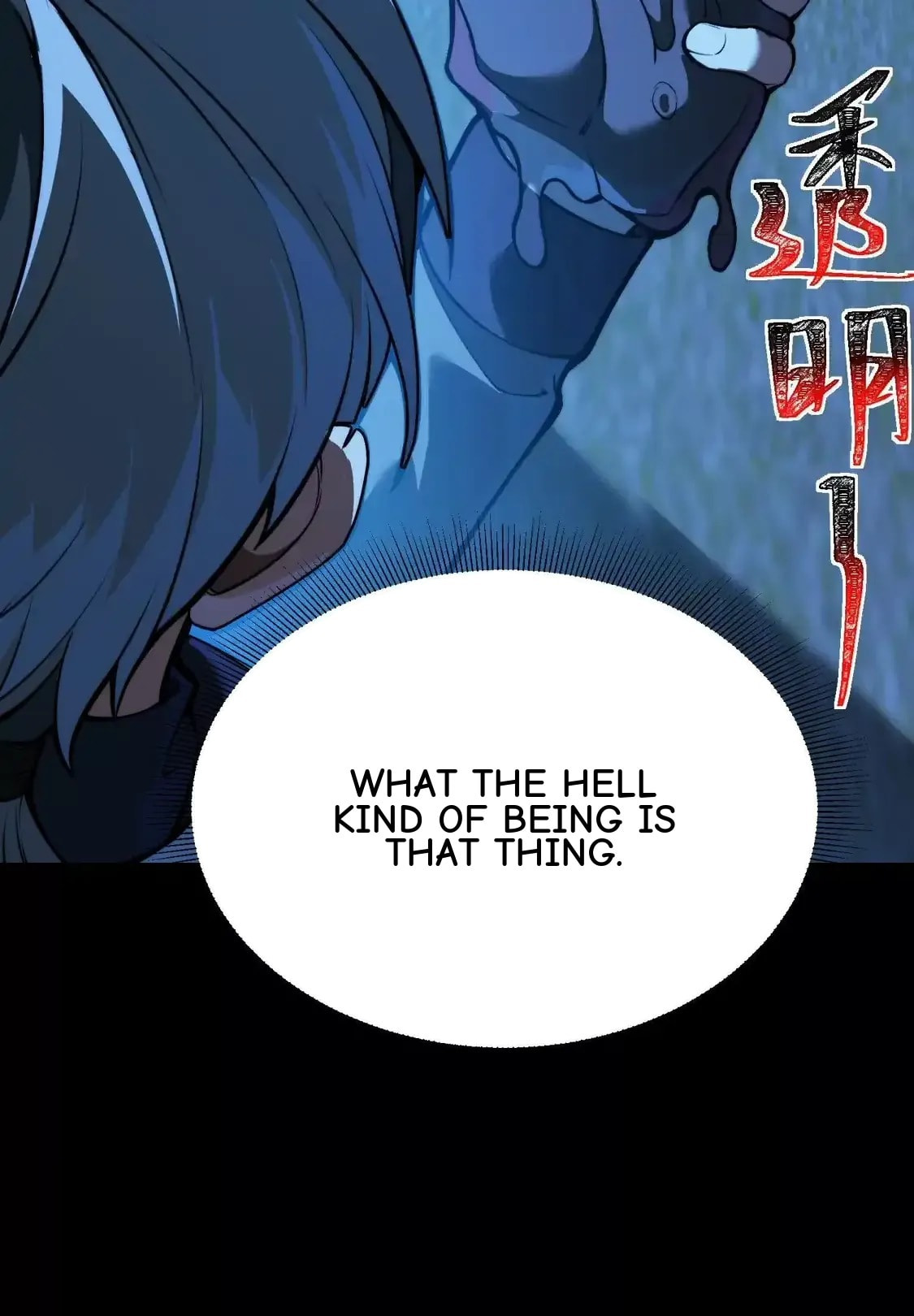 Desire Game Chapter 149 page 141 - 