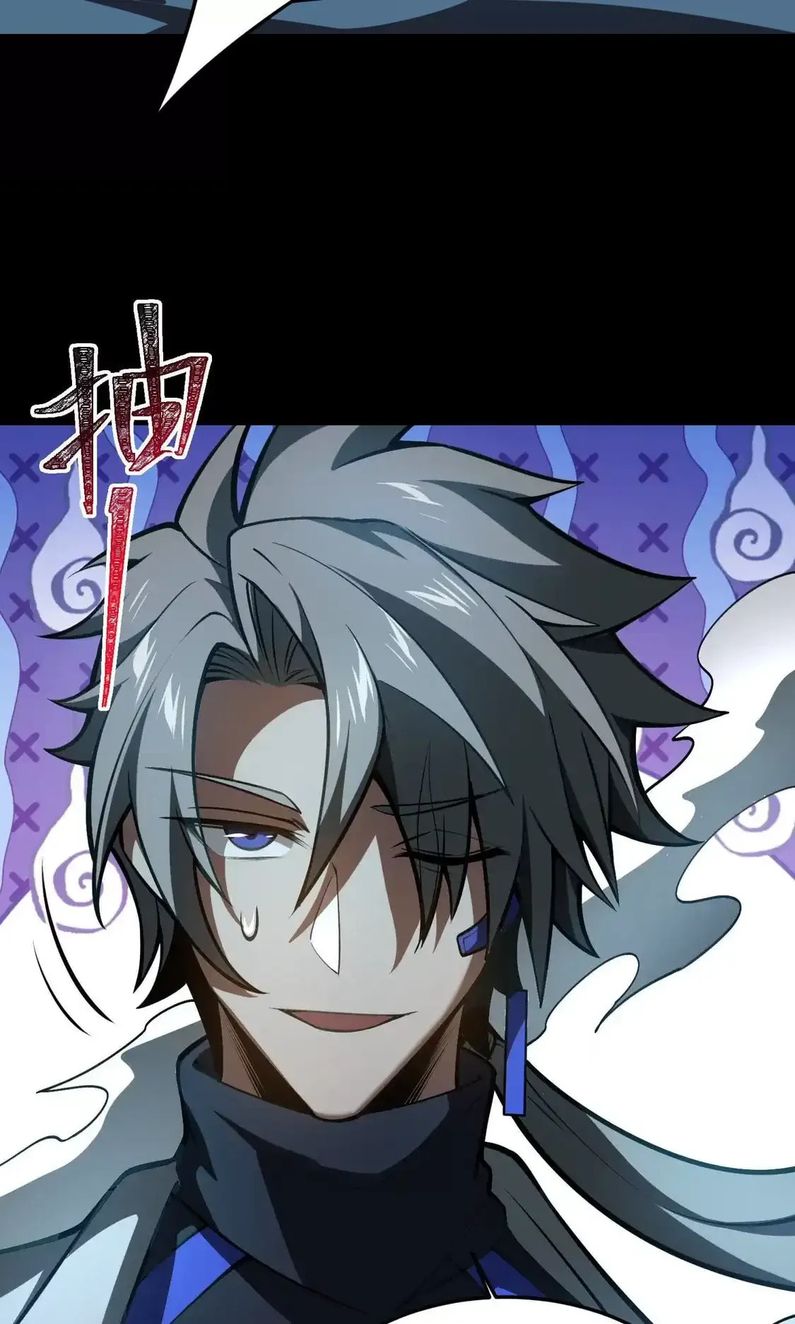 Desire Game Chapter 149 page 38 - 