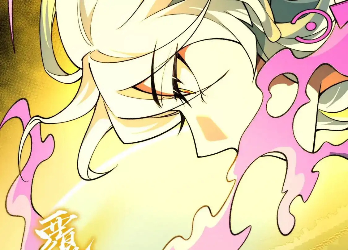 Desire Game Chapter 149 page 67 - 