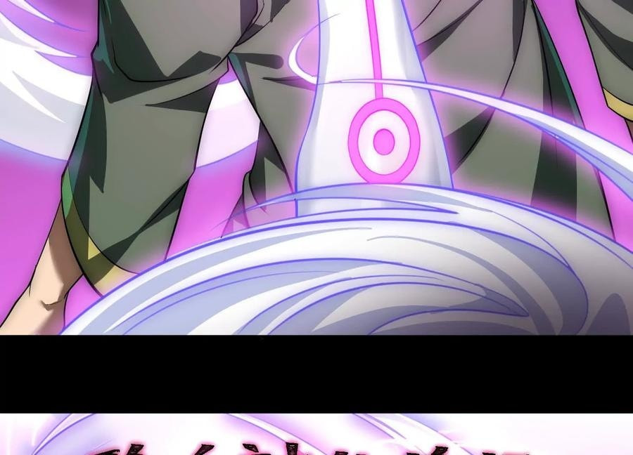 Desire Game Chapter 15 page 104 - 