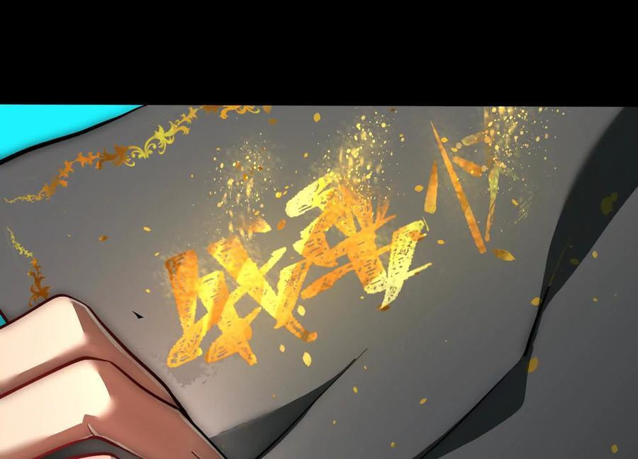 Desire Game Chapter 15 page 114 - 