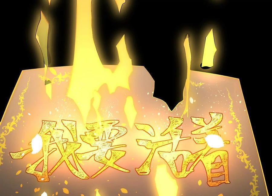 Desire Game Chapter 15 page 126 - 