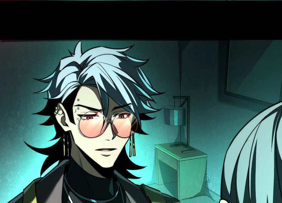 Desire Game Chapter 15 page 23 - 