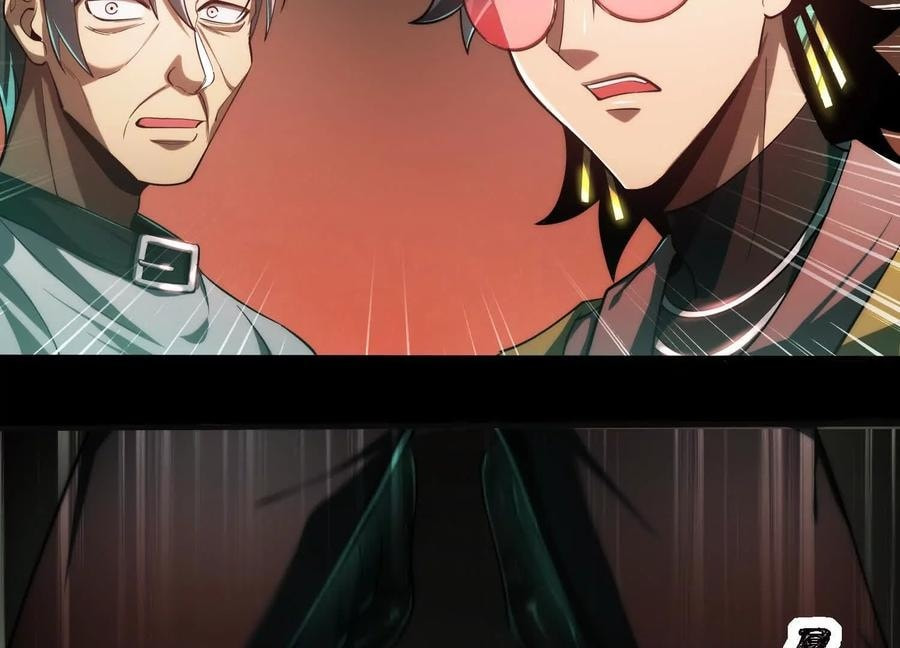 Desire Game Chapter 15 page 43 - 