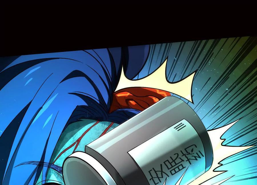 Desire Game Chapter 15 page 74 - 