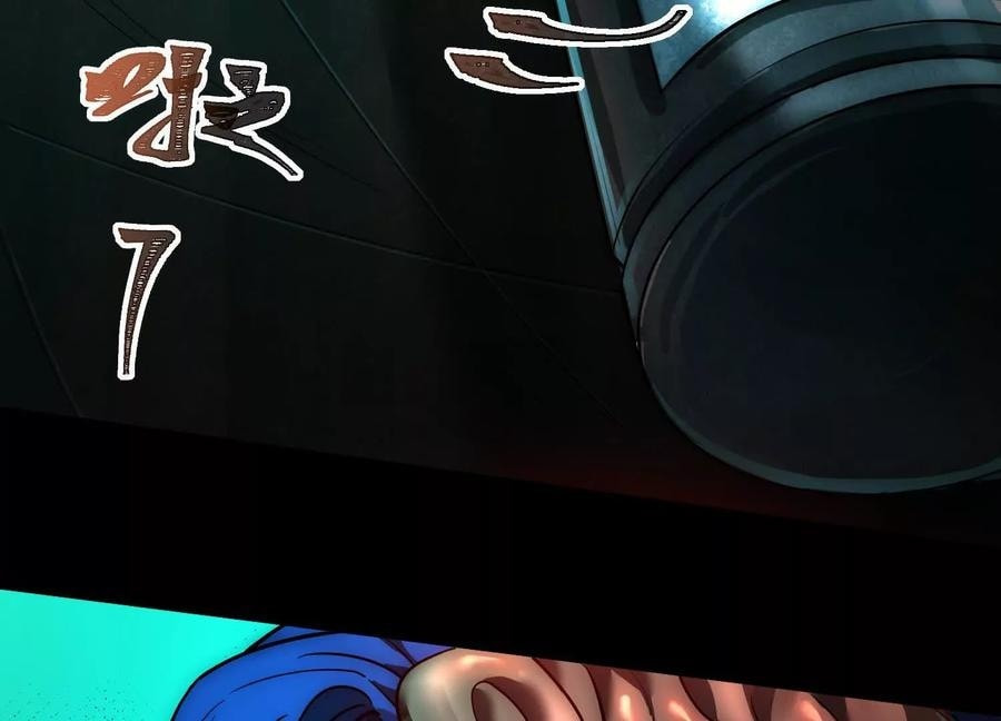 Desire Game Chapter 15 page 80 - 