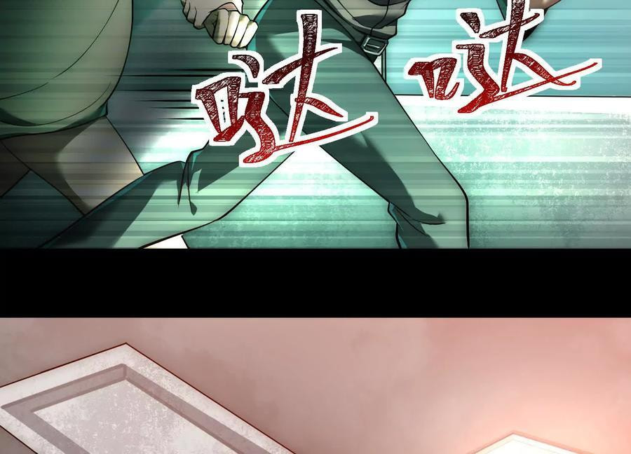 Desire Game Chapter 15 page 92 - 