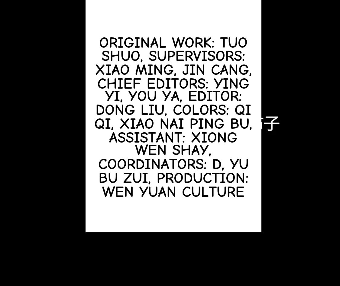 Desire Game Chapter 150 page 4 - 