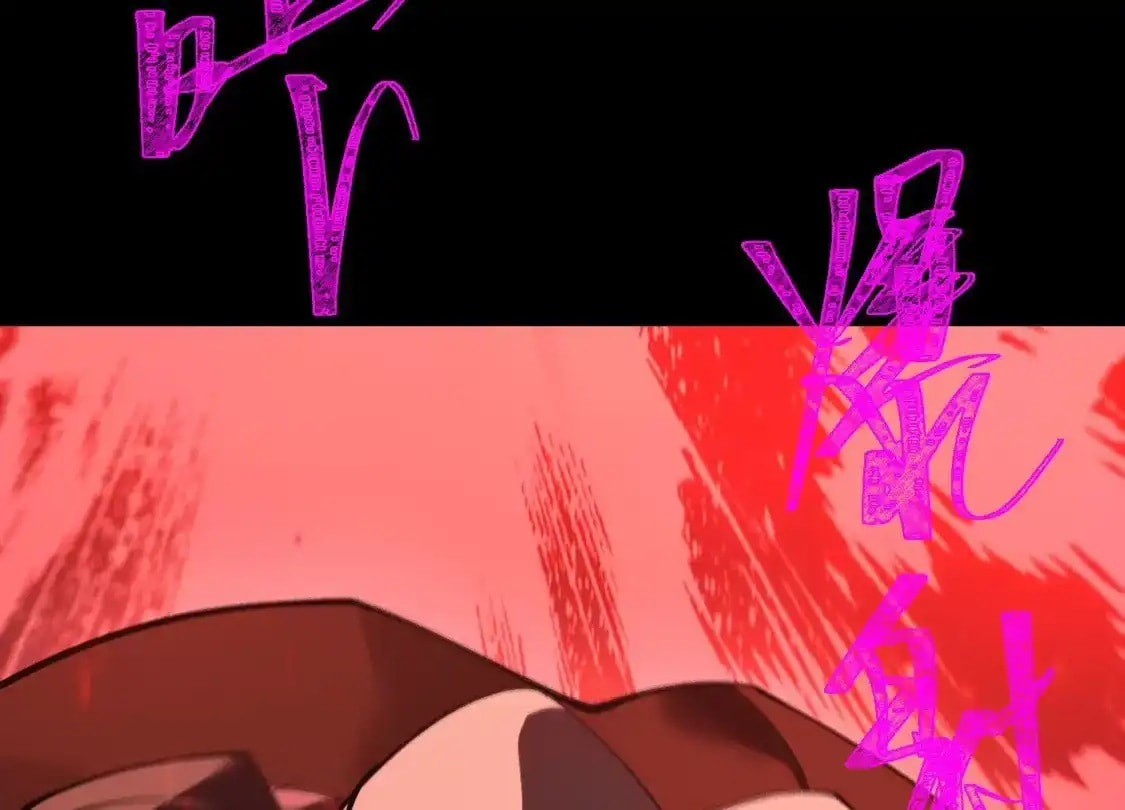 Desire Game Chapter 150 page 65 - 