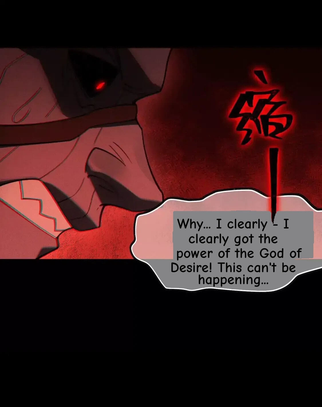 Desire Game Chapter 150 page 10 - 