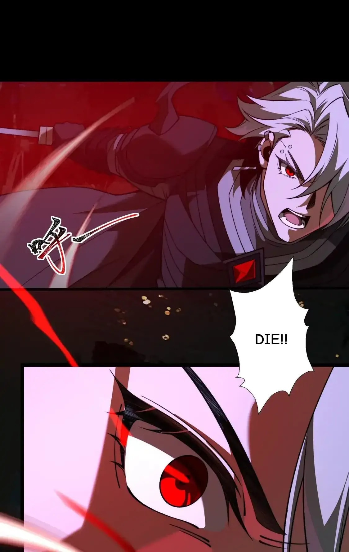 Desire Game Chapter 151 page 5 - 