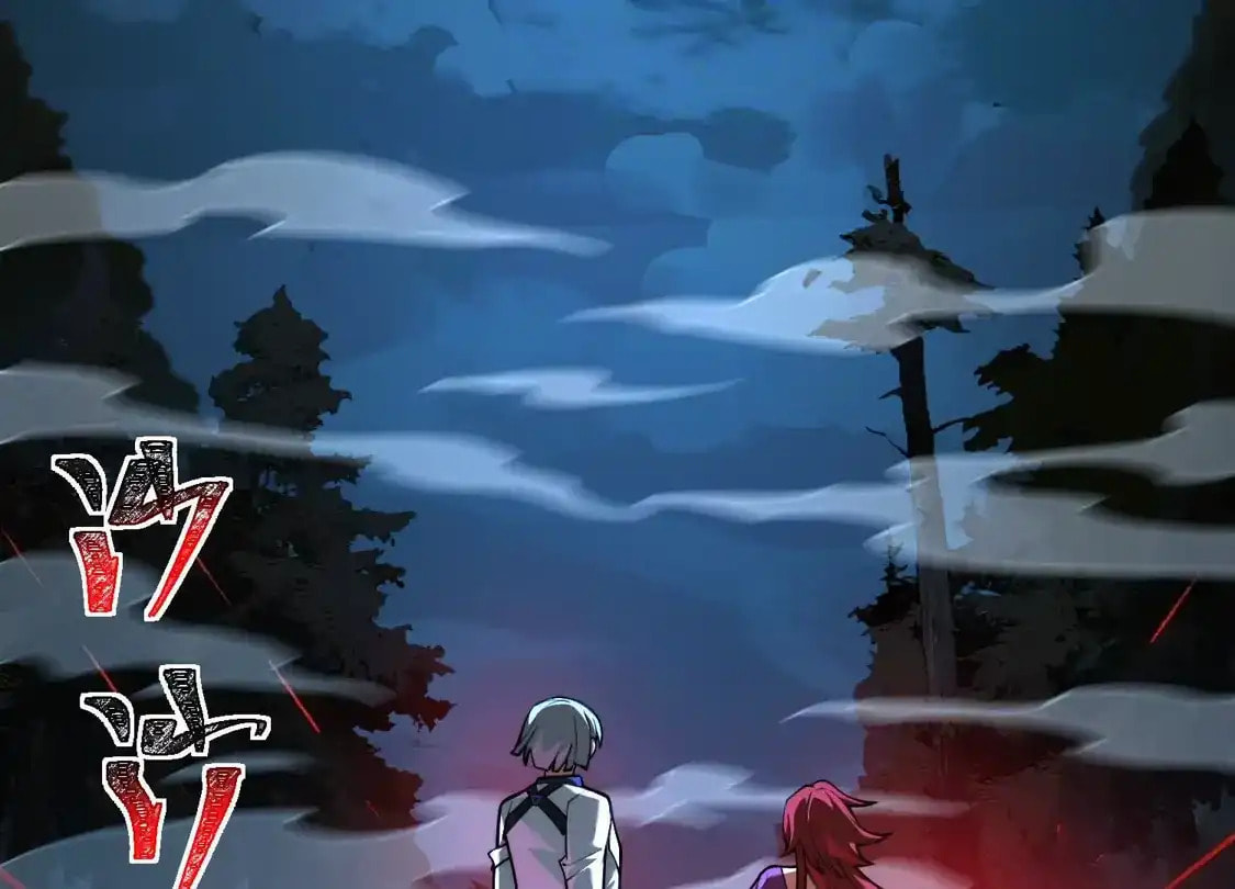 Desire Game Chapter 151 page 48 - 