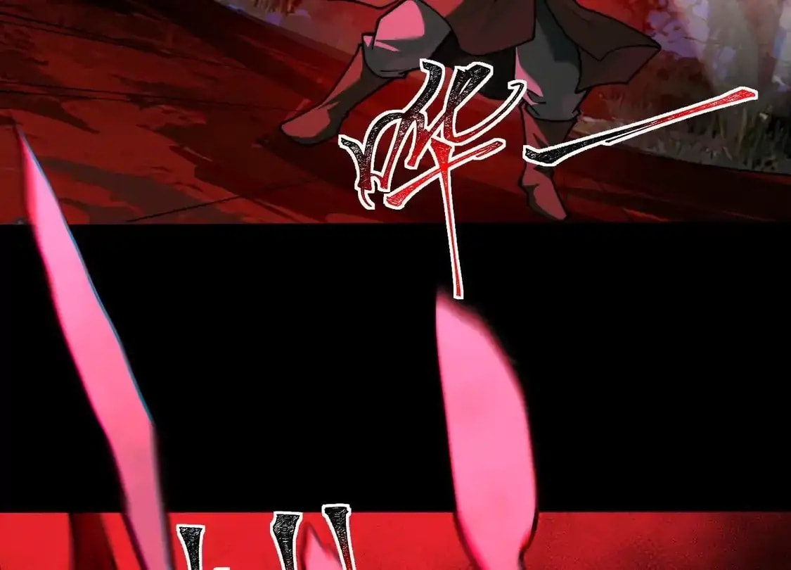 Desire Game Chapter 151 page 7 - 