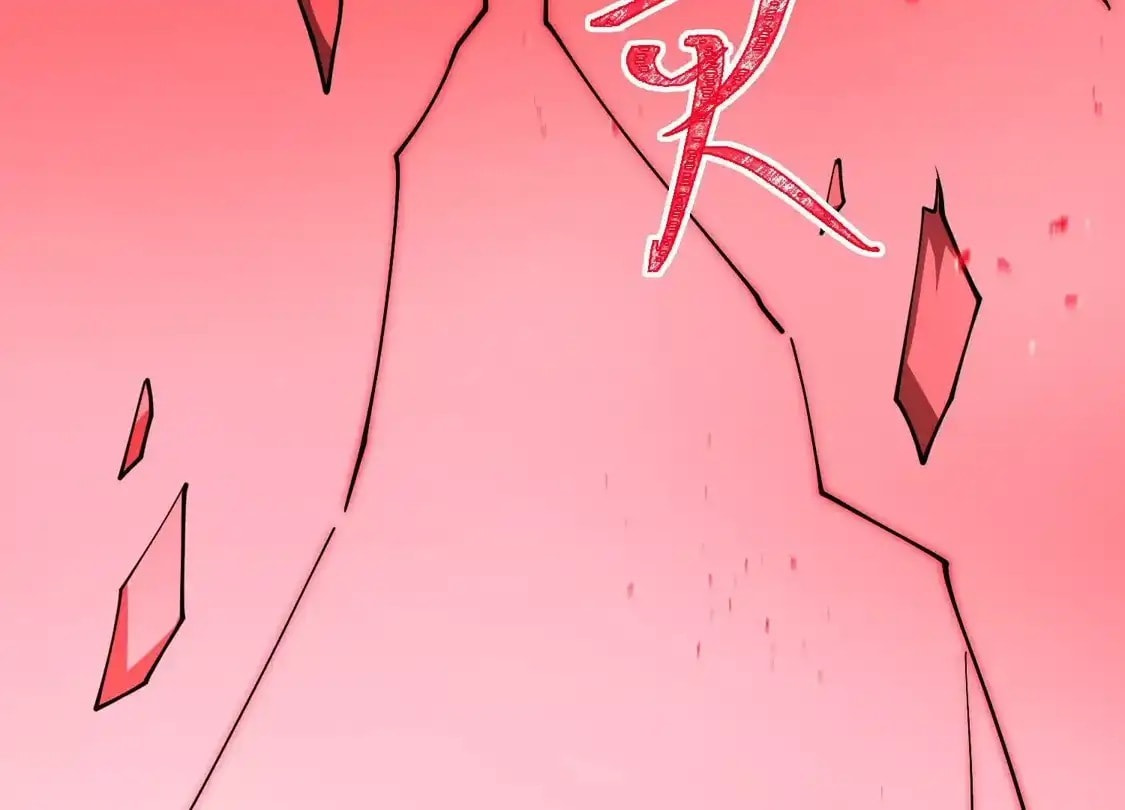Desire Game Chapter 151 page 78 - 
