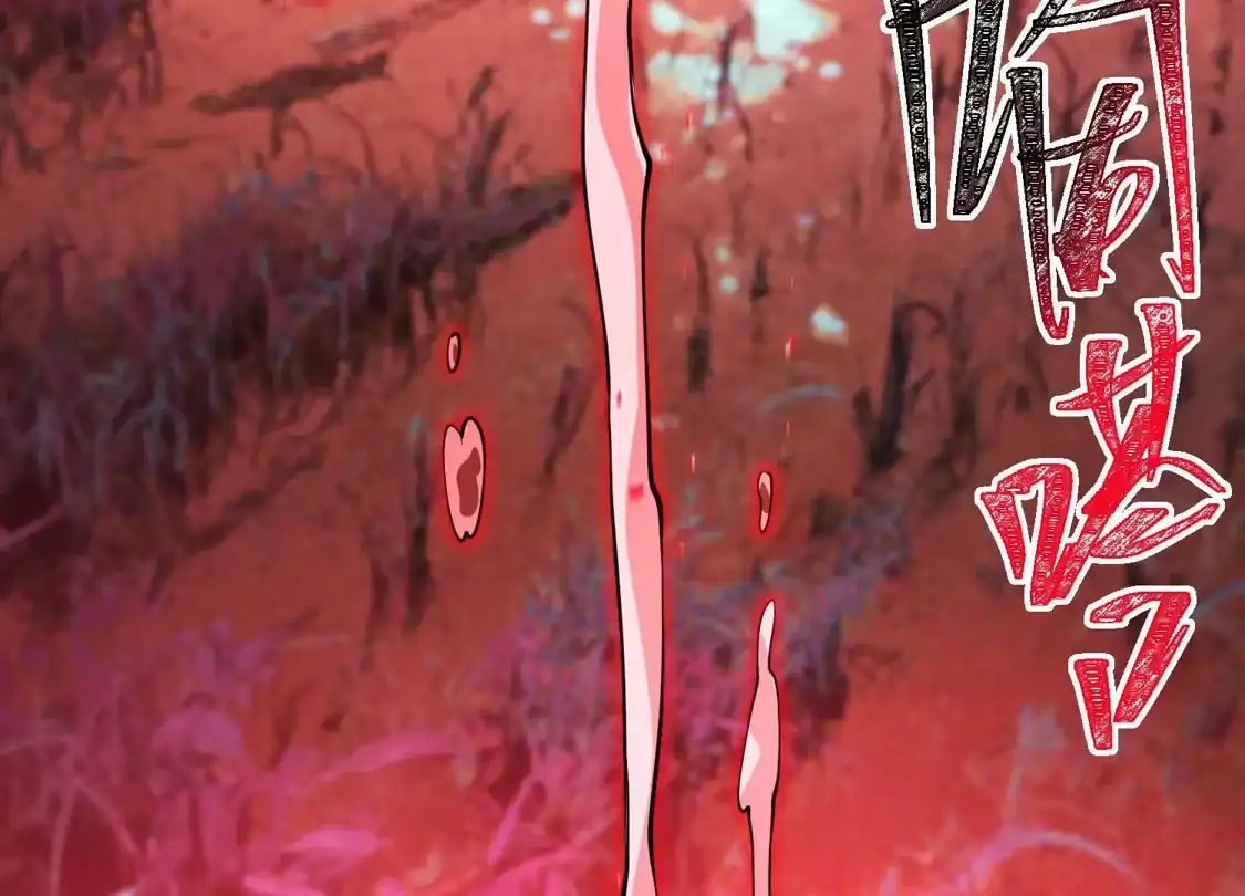 Desire Game Chapter 151 page 81 - 