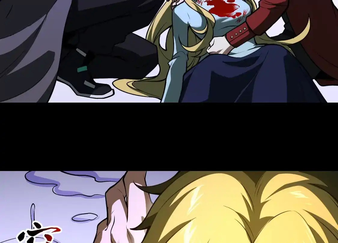 Desire Game Chapter 152 page 17 - 