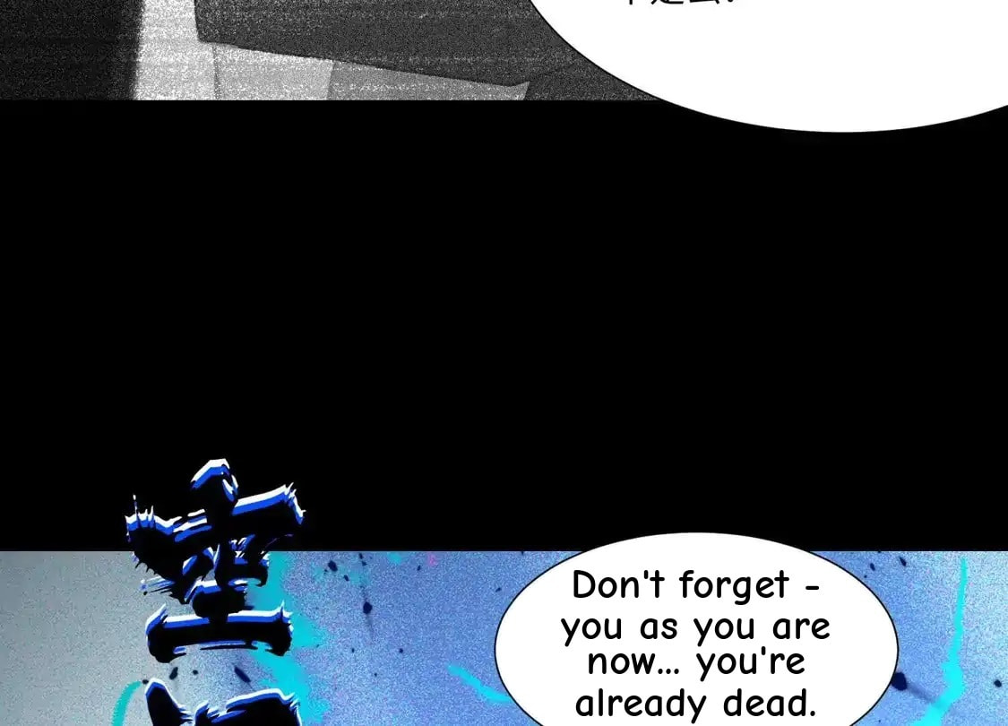 Desire Game Chapter 152 page 71 - 