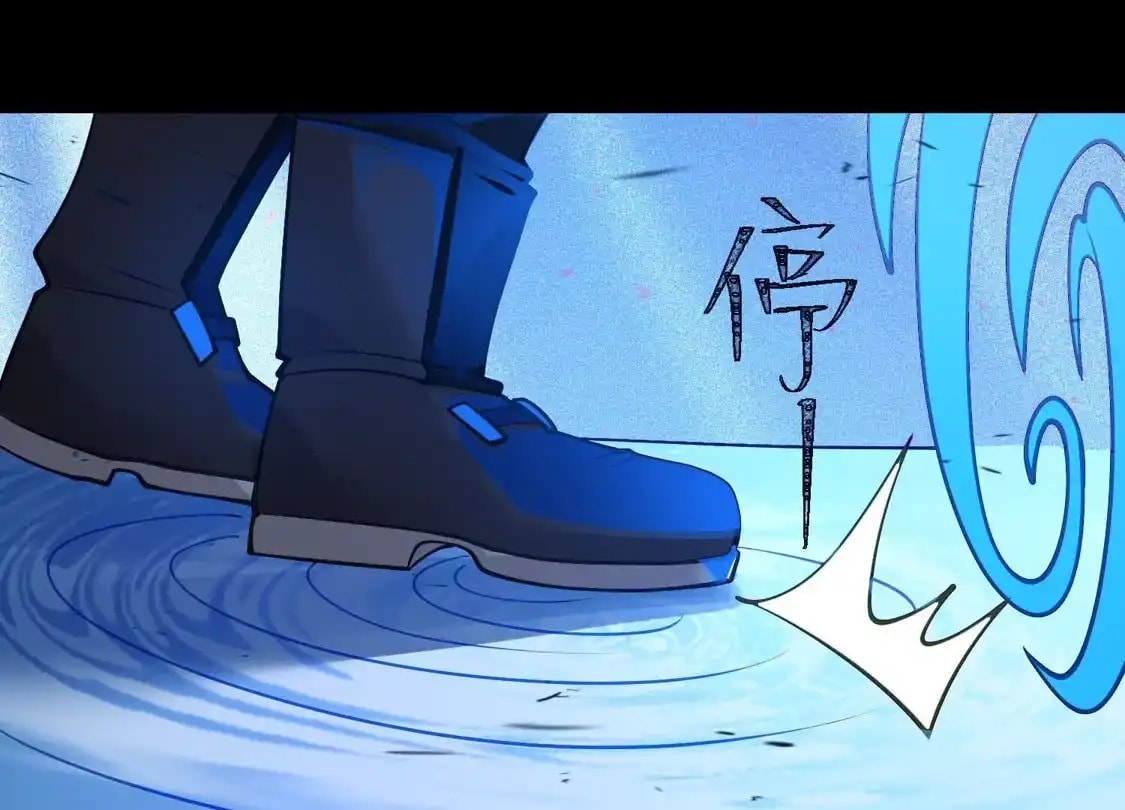 Desire Game Chapter 152 page 78 - 