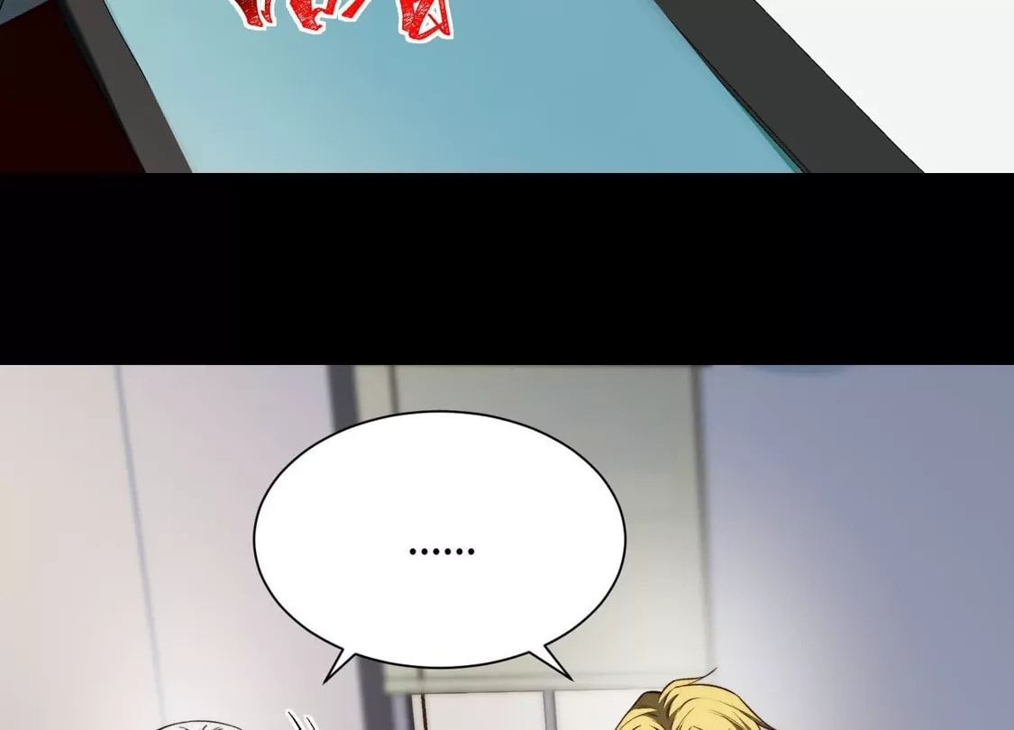 Desire Game Chapter 153 page 12 - 