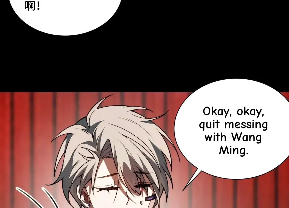 Desire Game Chapter 154 page 24 - 