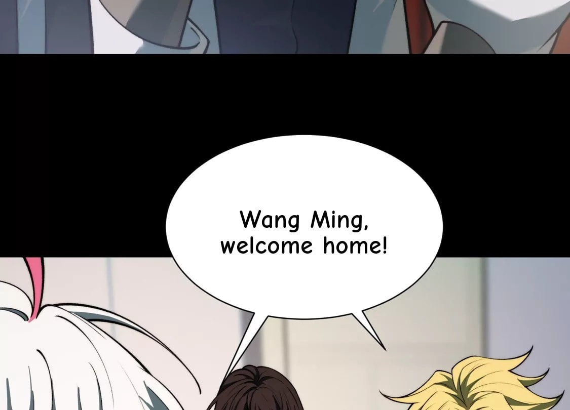 Desire Game Chapter 154 page 26 - 