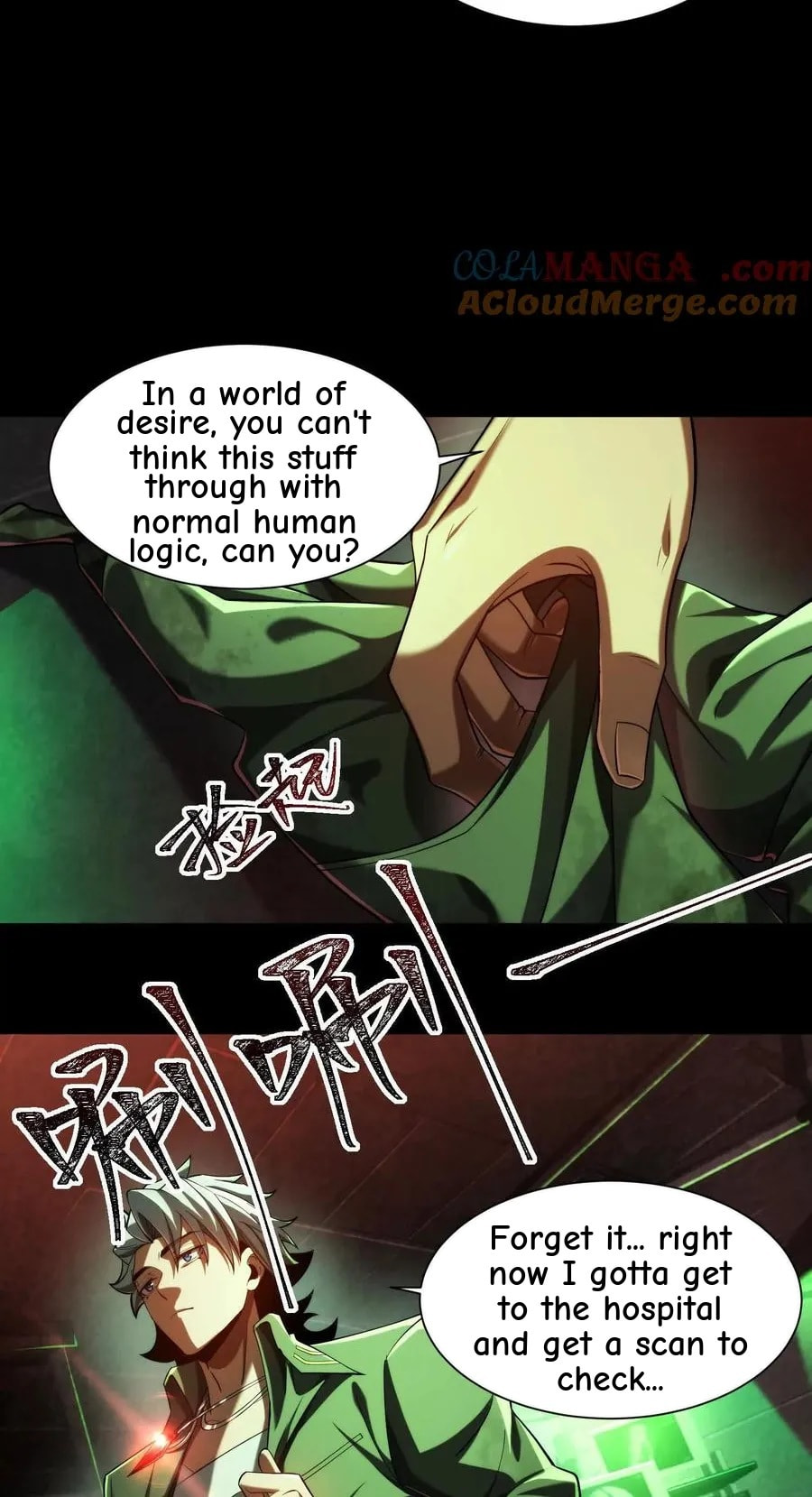 Desire Game Chapter 16 page 21 - 