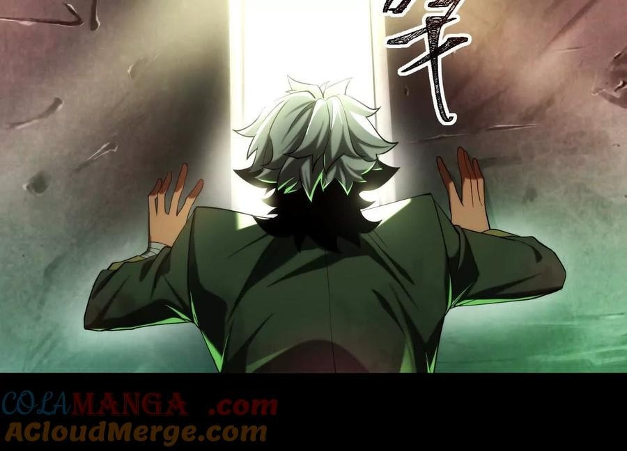 Desire Game Chapter 16 page 23 - 
