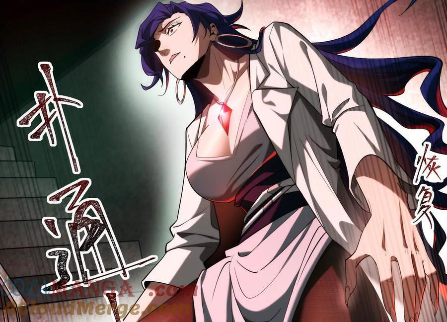 Desire Game Chapter 16 page 30 - 