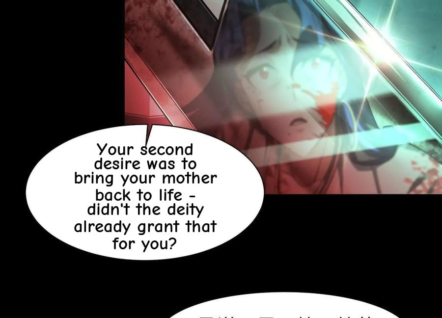 Desire Game Chapter 16 page 52 - 