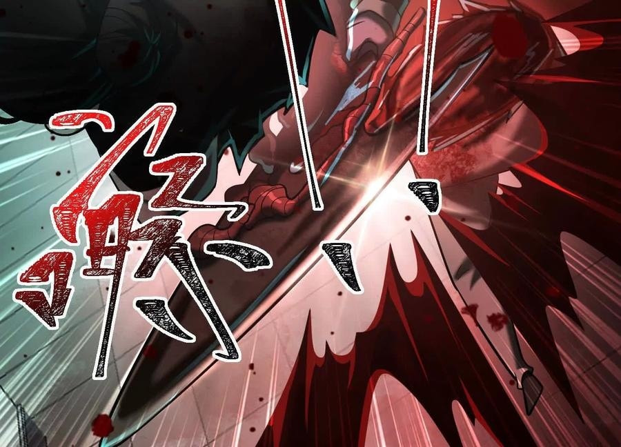 Desire Game Chapter 16 page 57 - 