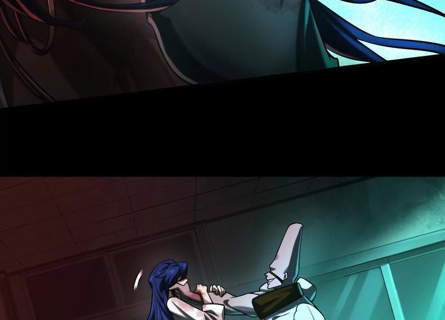 Desire Game Chapter 16 page 59 - 