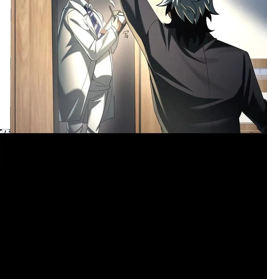 Desire Game Chapter 16 page 70 - 