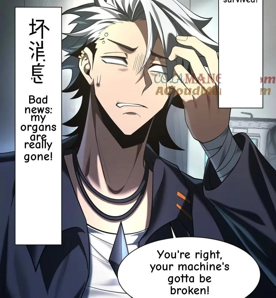 Desire Game Chapter 16 page 76 - 