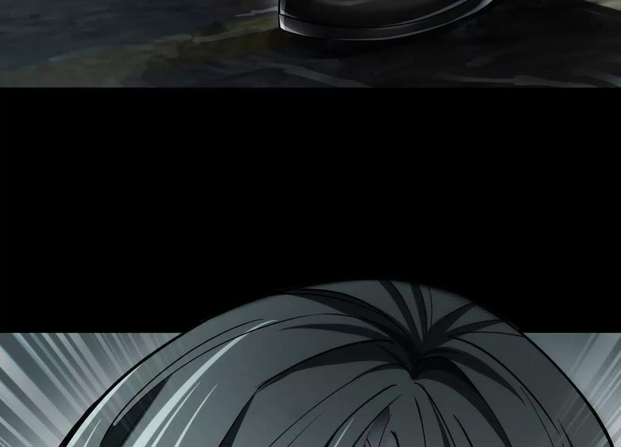 Desire Game Chapter 16 page 87 - 