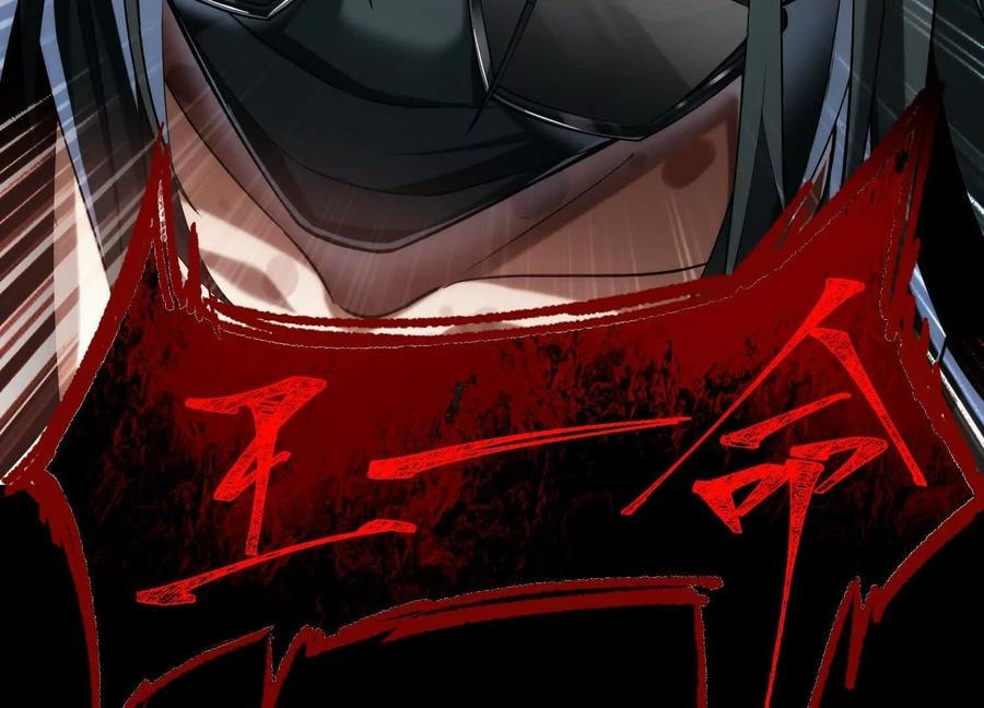 Desire Game Chapter 16 page 89 - 