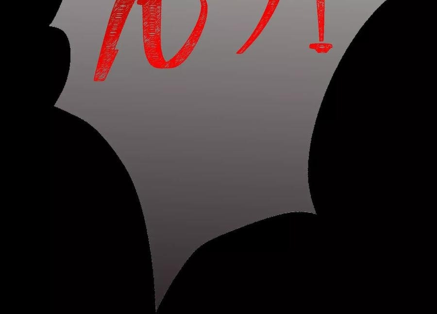Desire Game Chapter 17 page 113 - 
