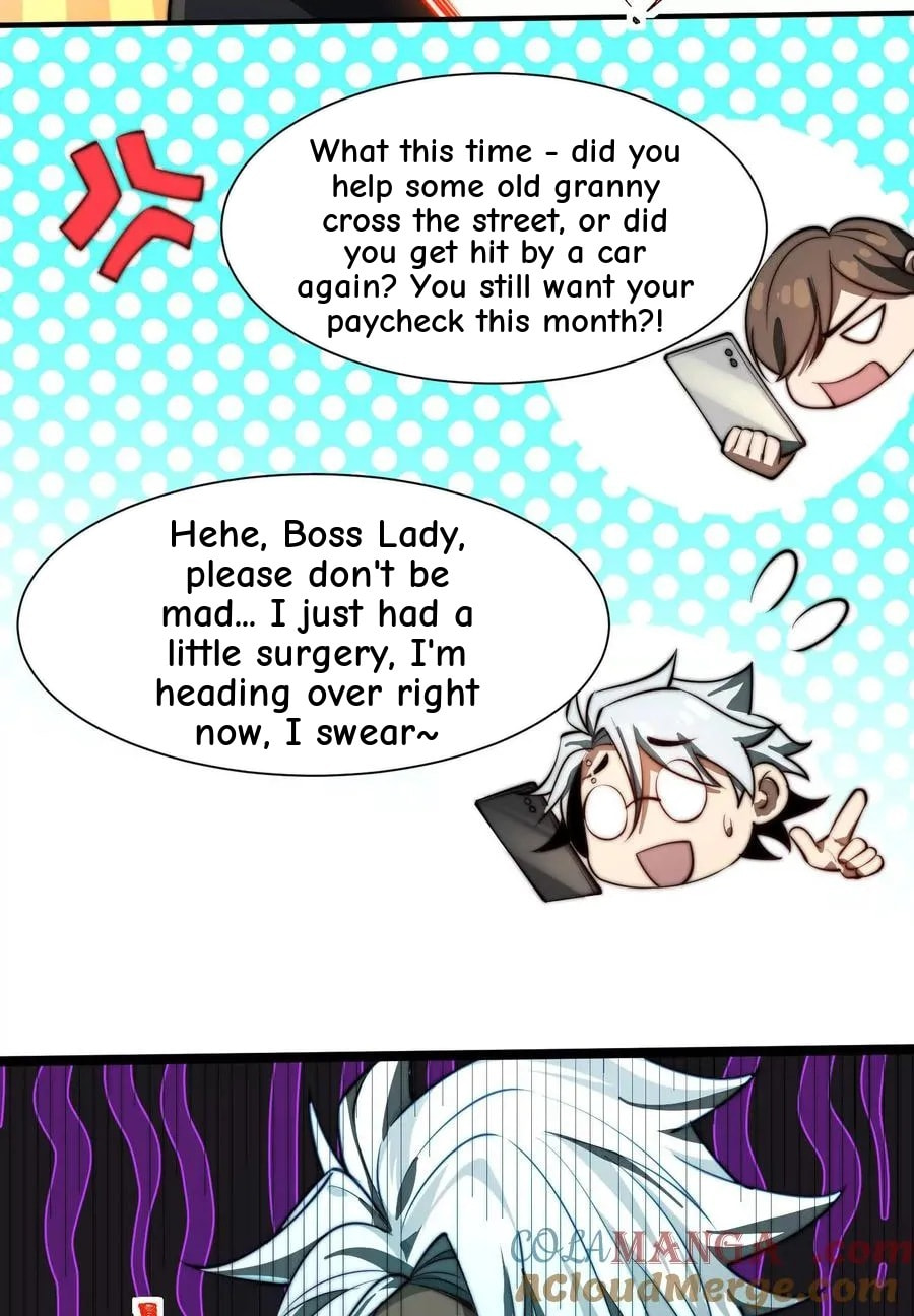 Desire Game Chapter 17 page 13 - 