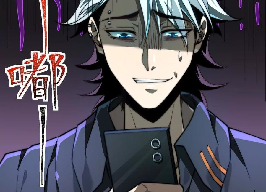 Desire Game Chapter 17 page 14 - 