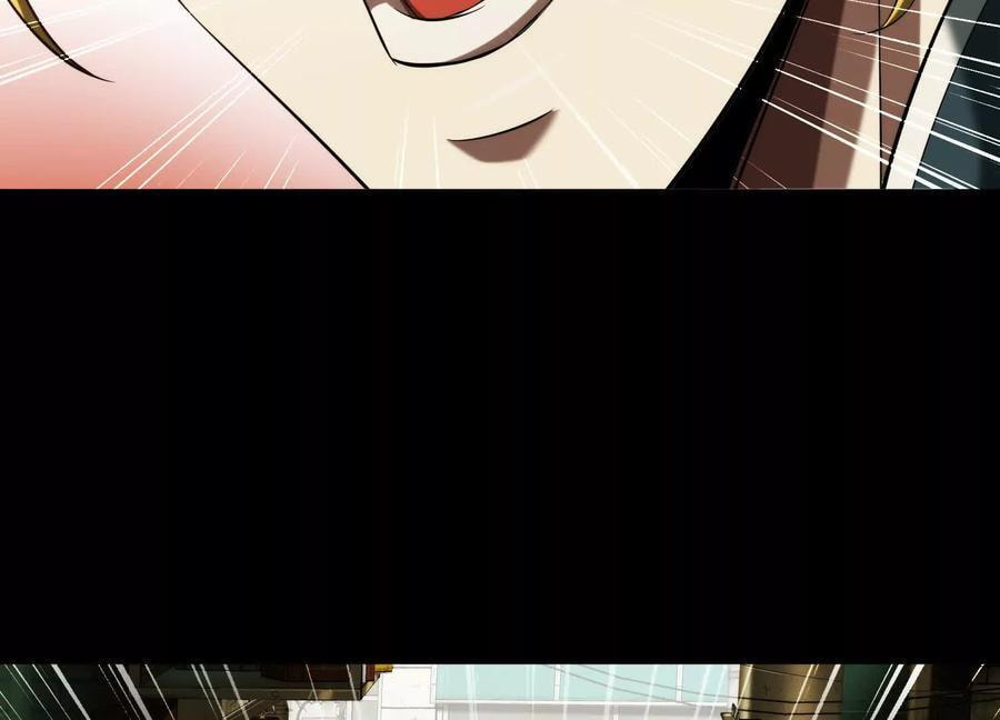 Desire Game Chapter 17 page 32 - 
