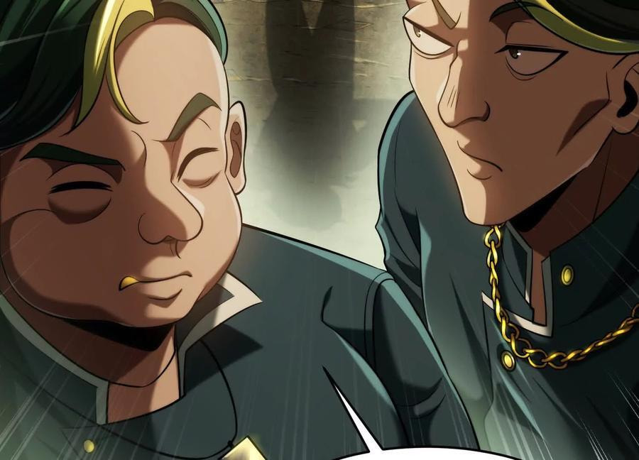 Desire Game Chapter 17 page 34 - 