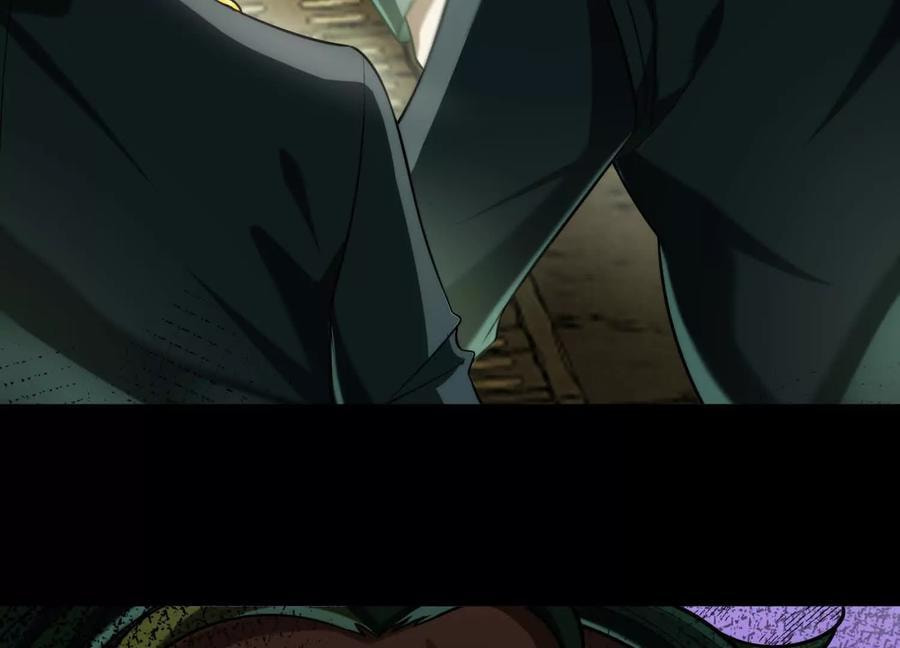 Desire Game Chapter 17 page 40 - 
