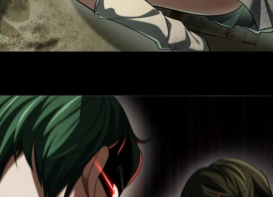 Desire Game Chapter 17 page 59 - 