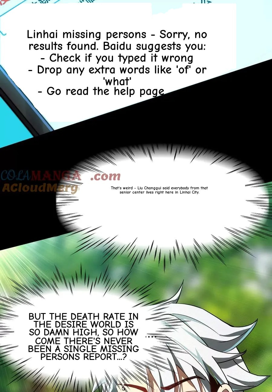 Desire Game Chapter 17 page 7 - 