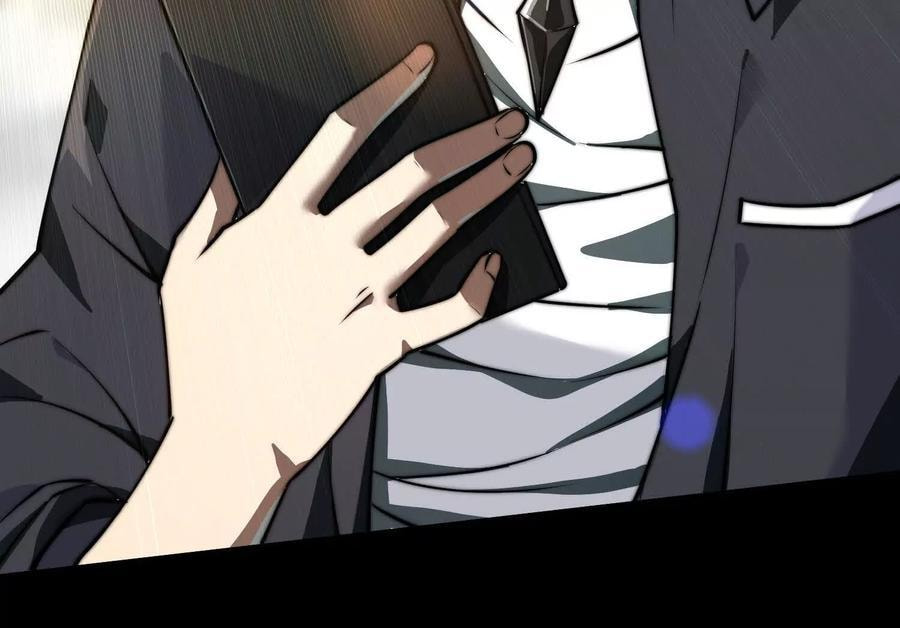 Desire Game Chapter 17 page 9 - 