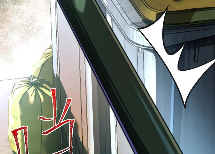Desire Game Chapter 17 page 84 - 